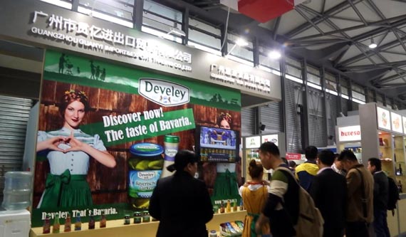 Shenzhen International Catering Ingredients Exhibition 